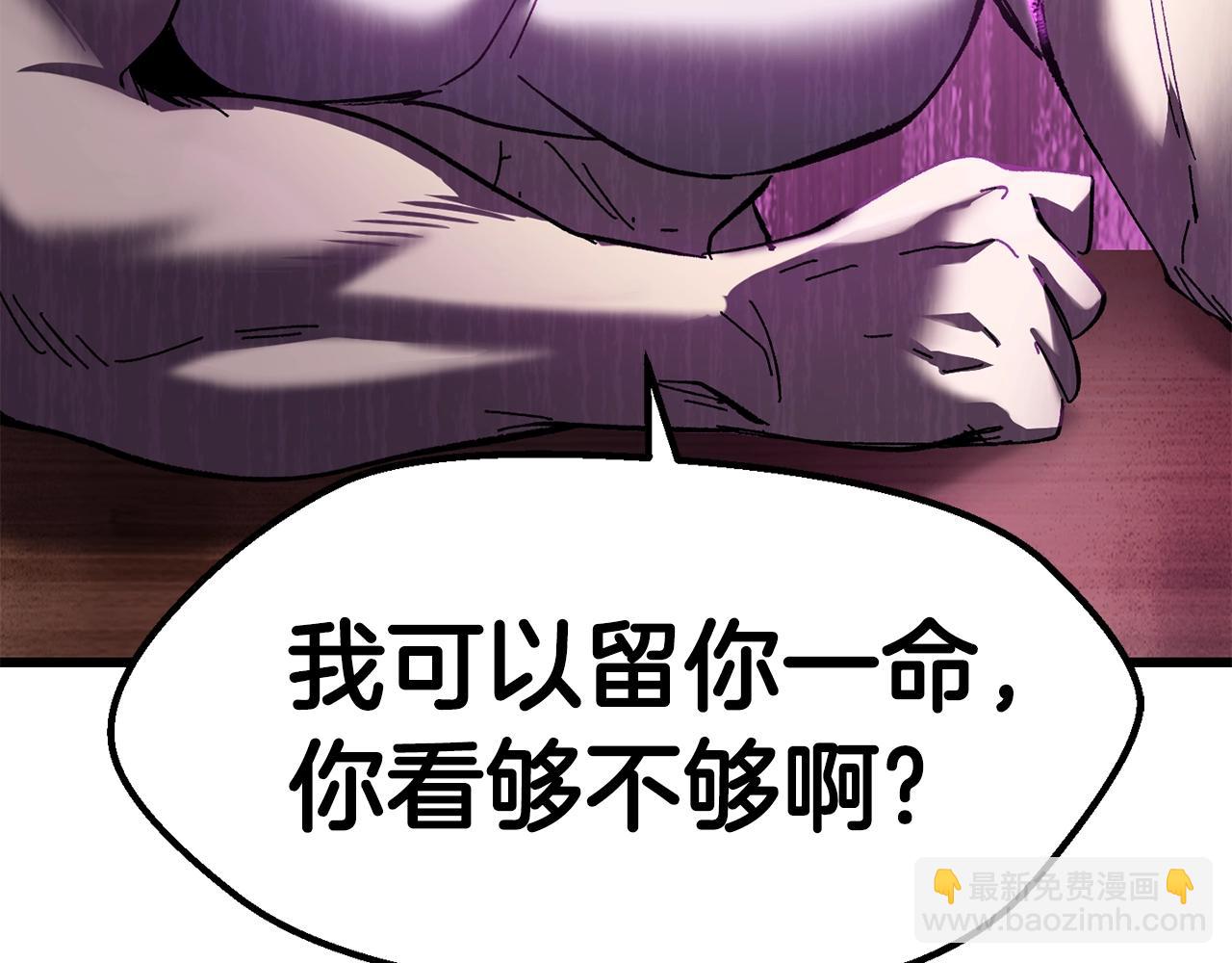 第130话 龙核精气25