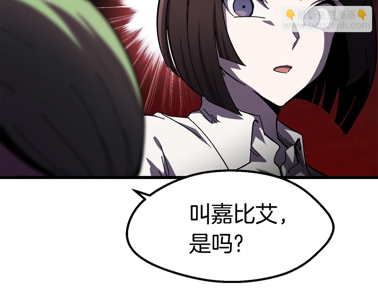 第130话 龙核精气28