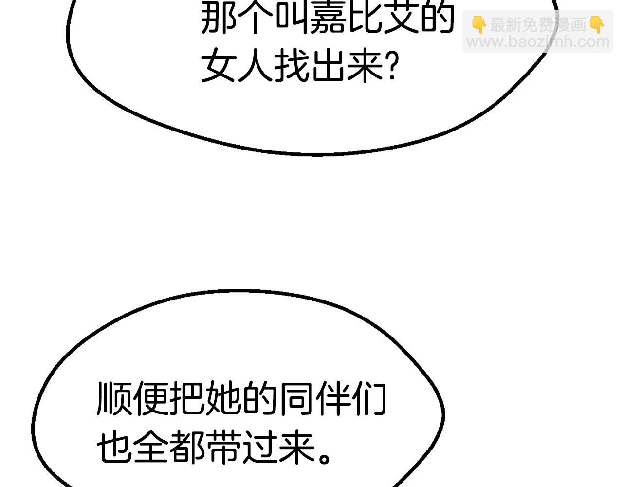 第130话 龙核精气32
