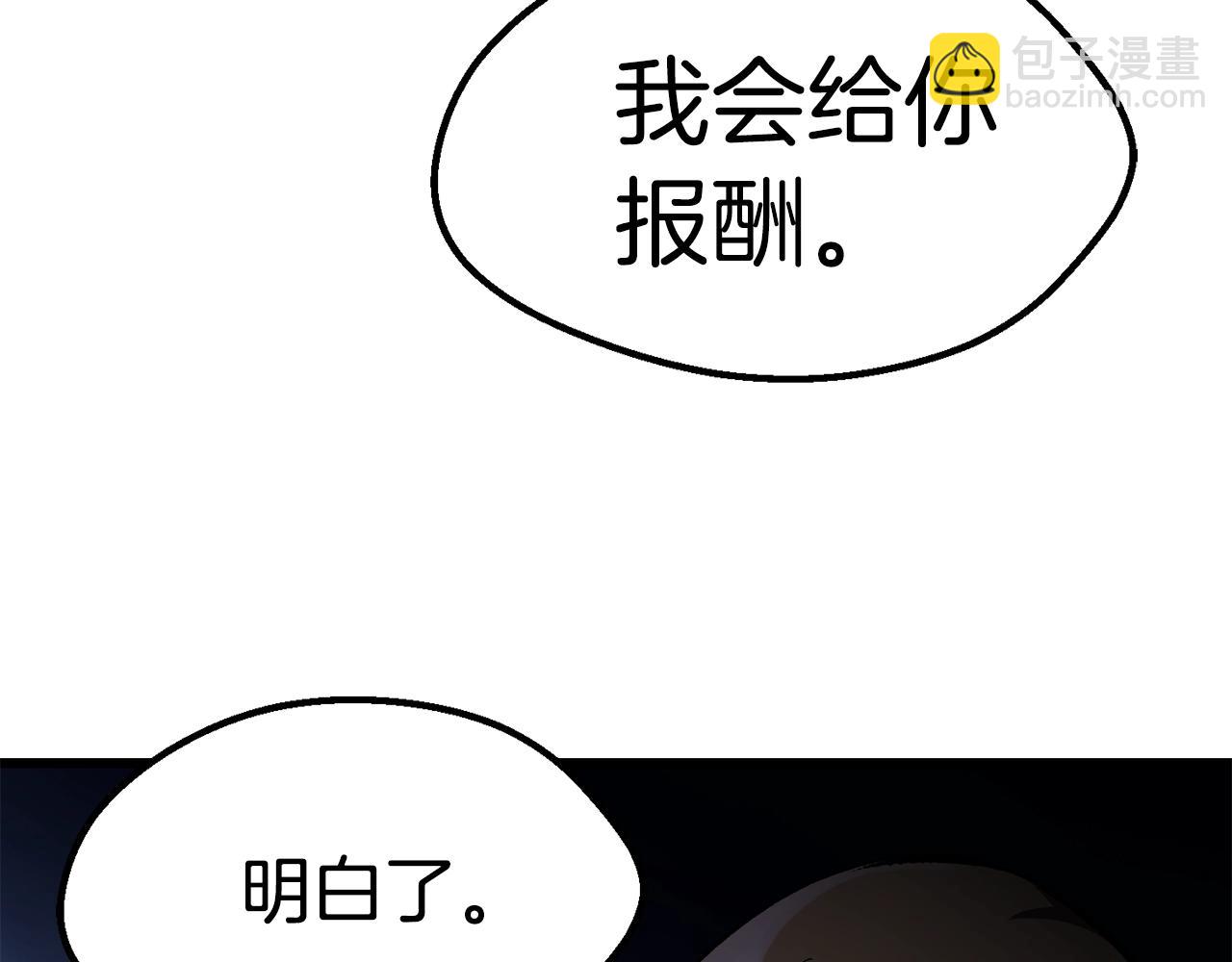 第130话 龙核精气34