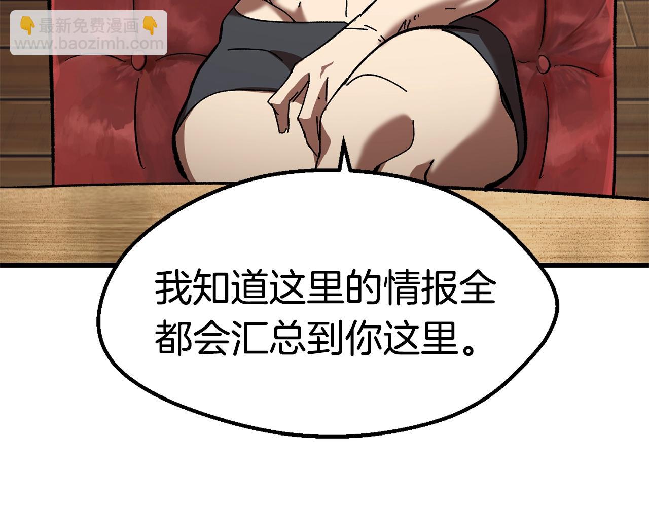 第130话 龙核精气4