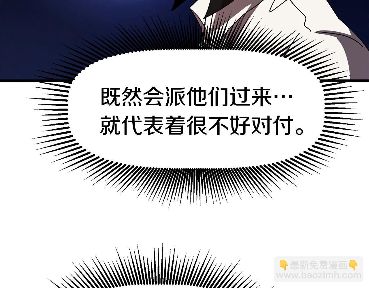 第130话 龙核精气41