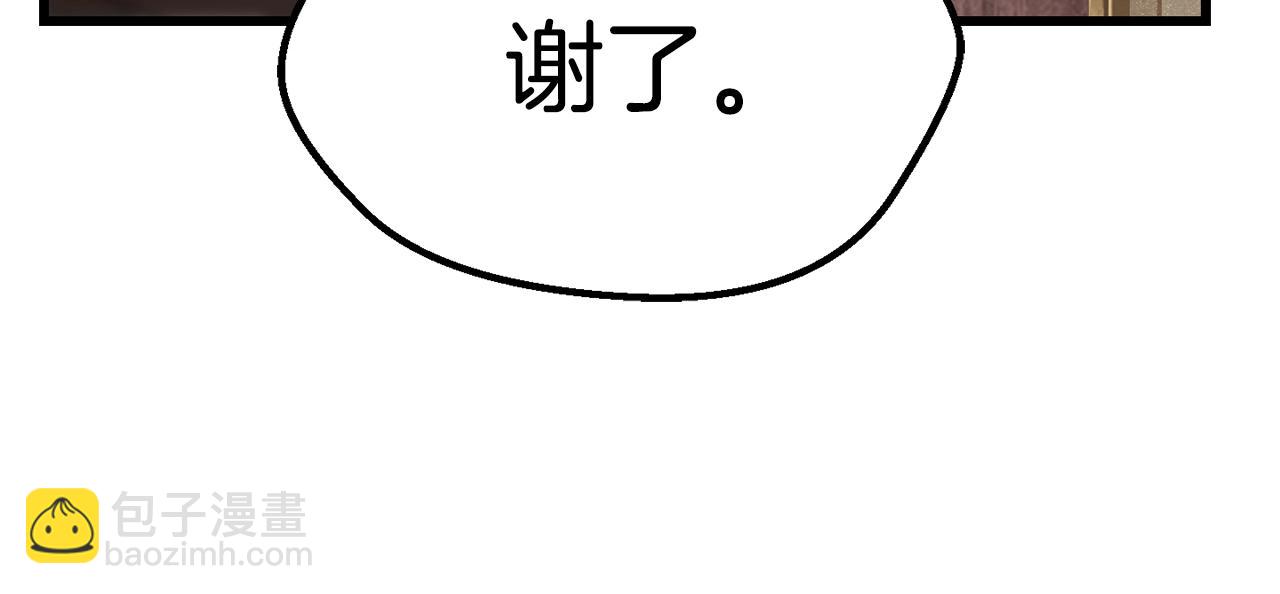 第130话 龙核精气44