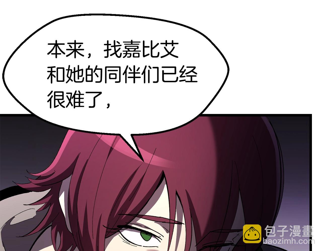 第130话 龙核精气45