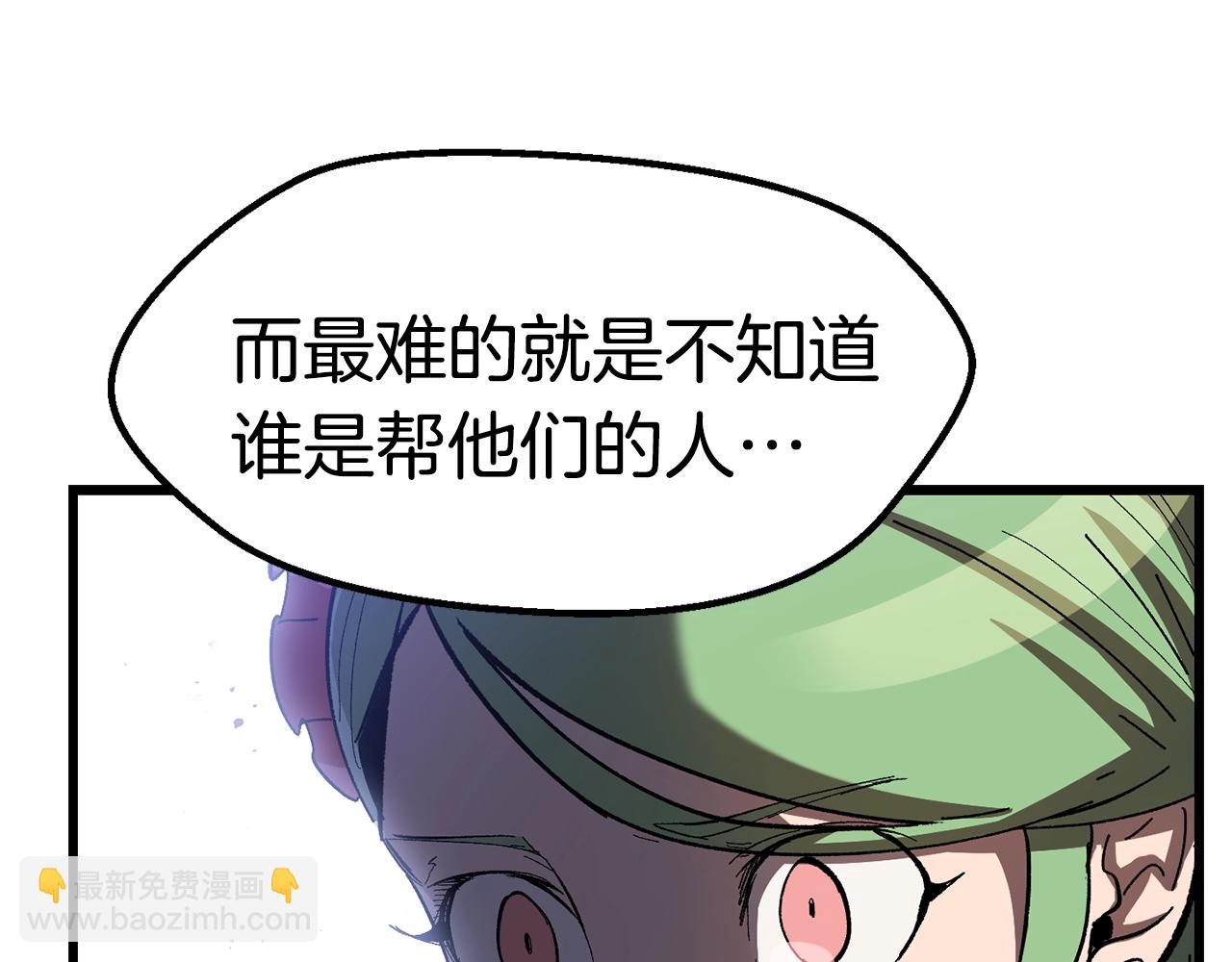 第130话 龙核精气47