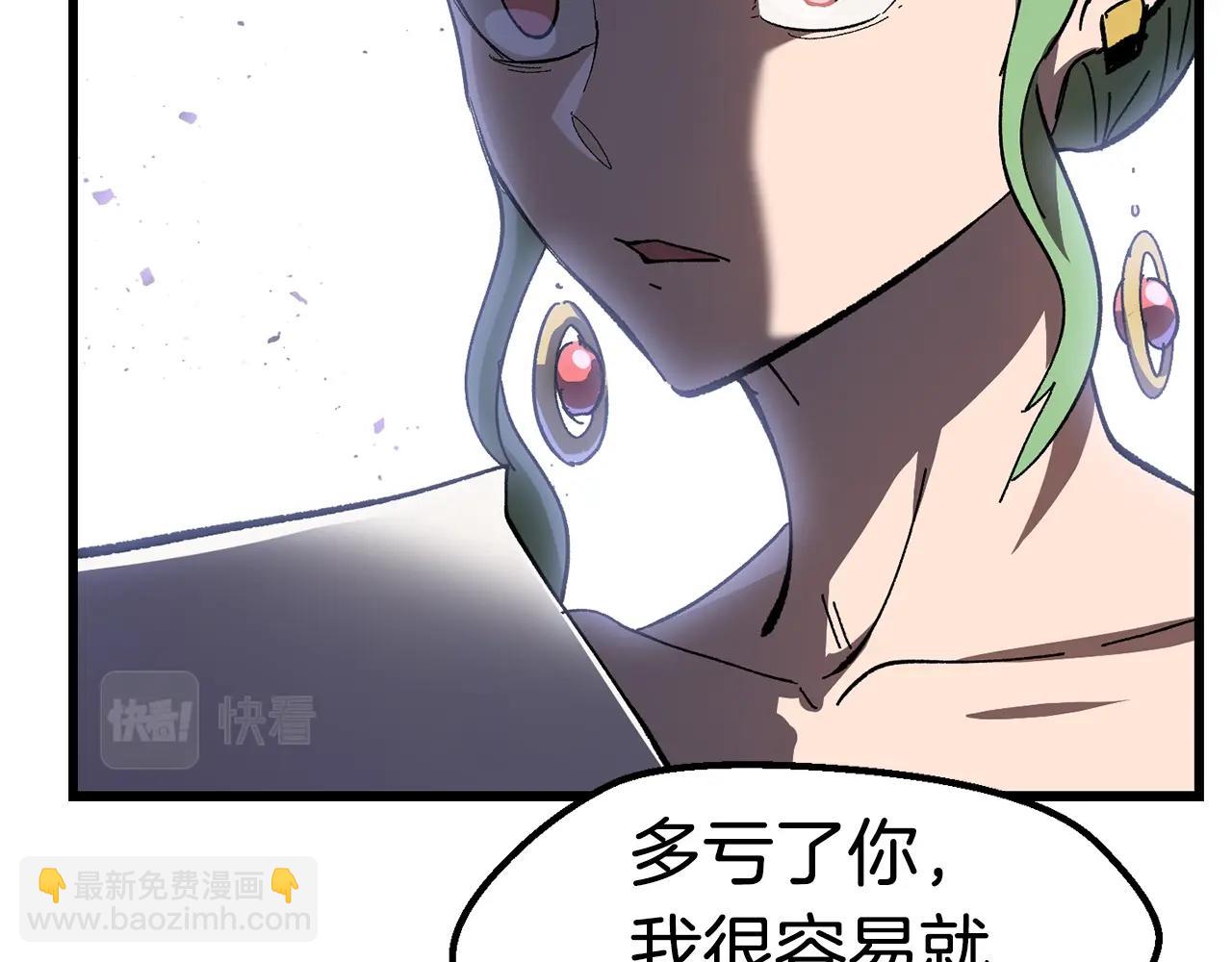 第130话 龙核精气48