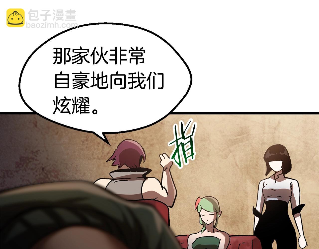 第130话 龙核精气5