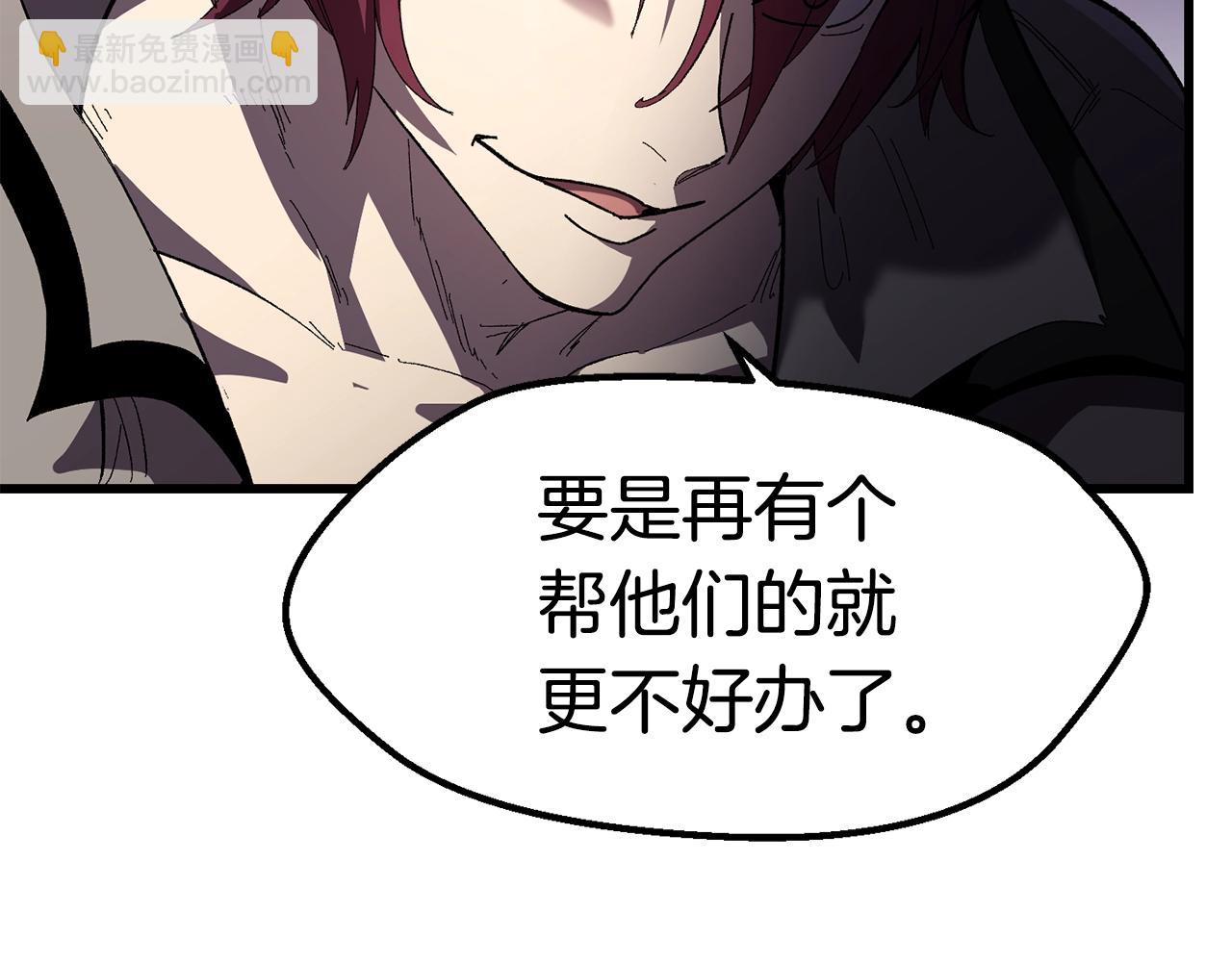 第130话 龙核精气50