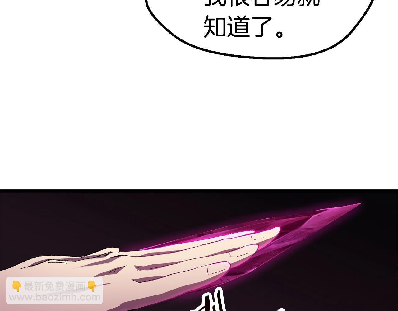第130话 龙核精气53