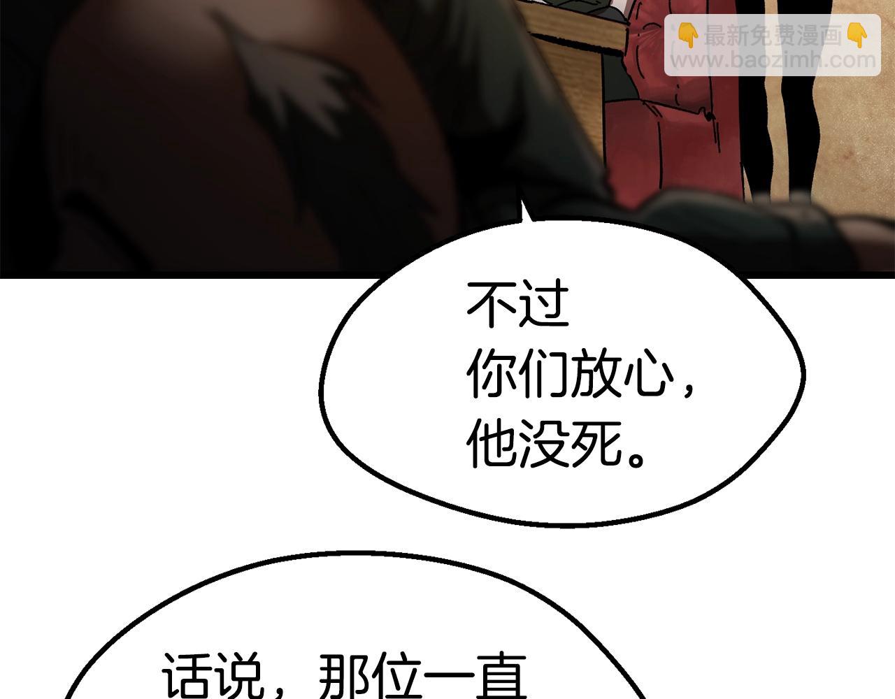 第130话 龙核精气6
