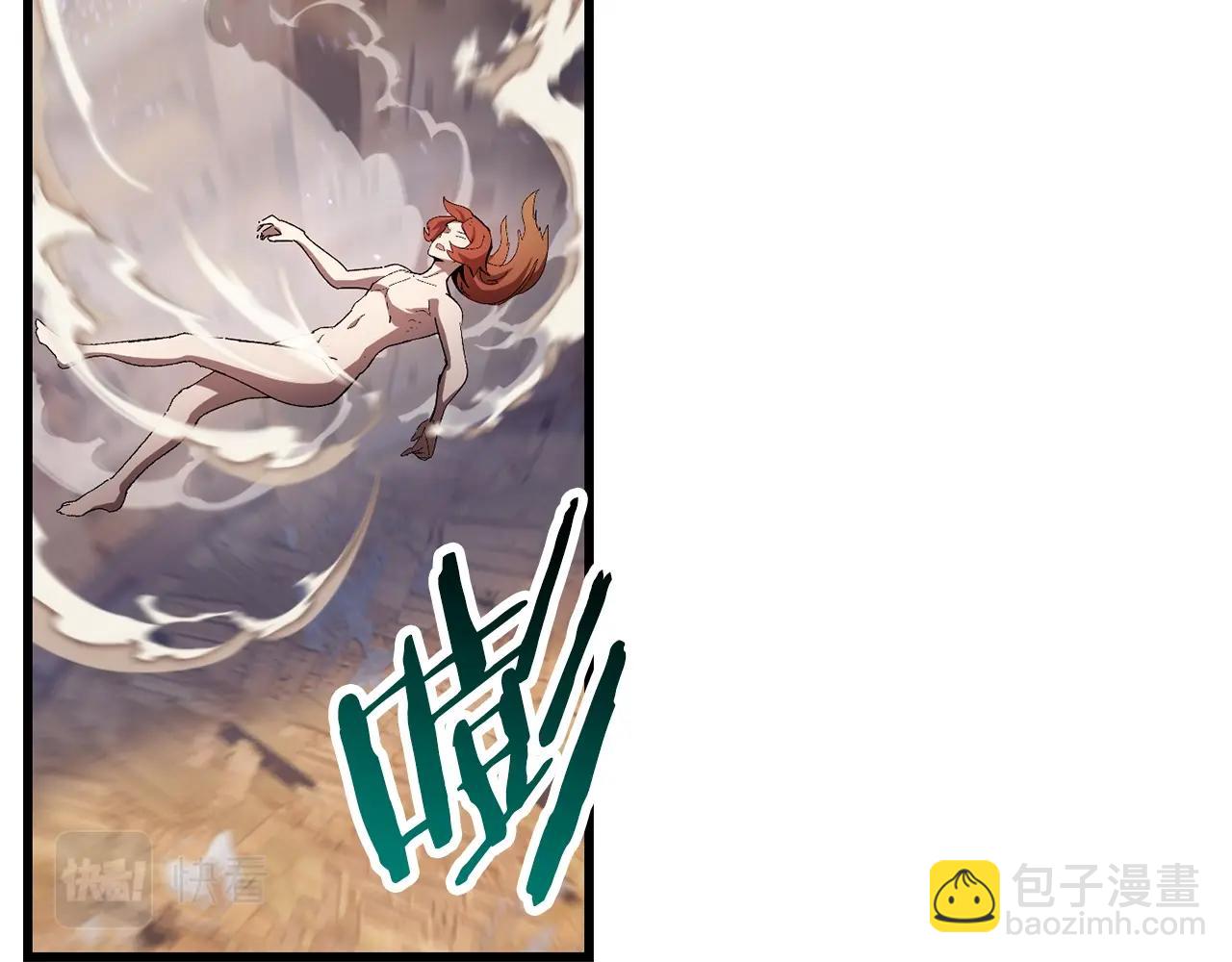 第130话 龙核精气70