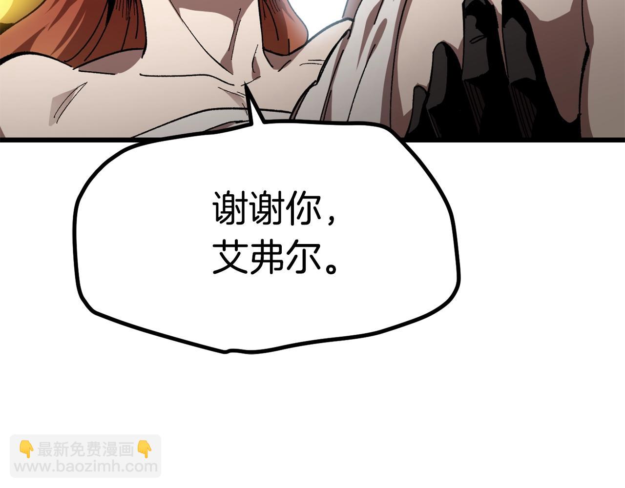 第130话 龙核精气76