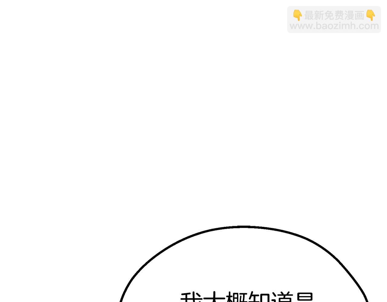第130话 龙核精气77