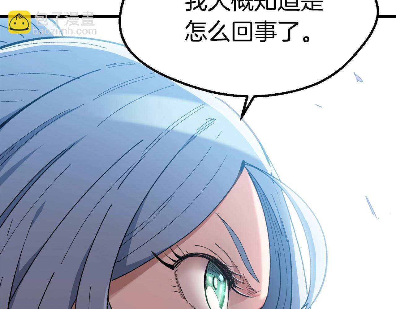 第130话 龙核精气78