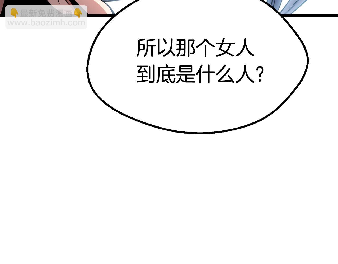 第130话 龙核精气80