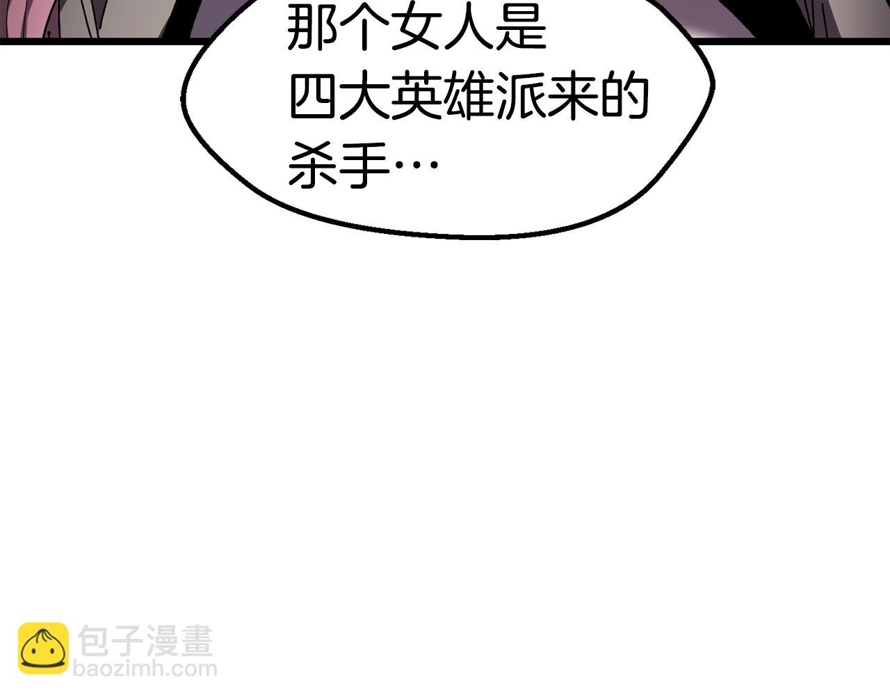 第130话 龙核精气83