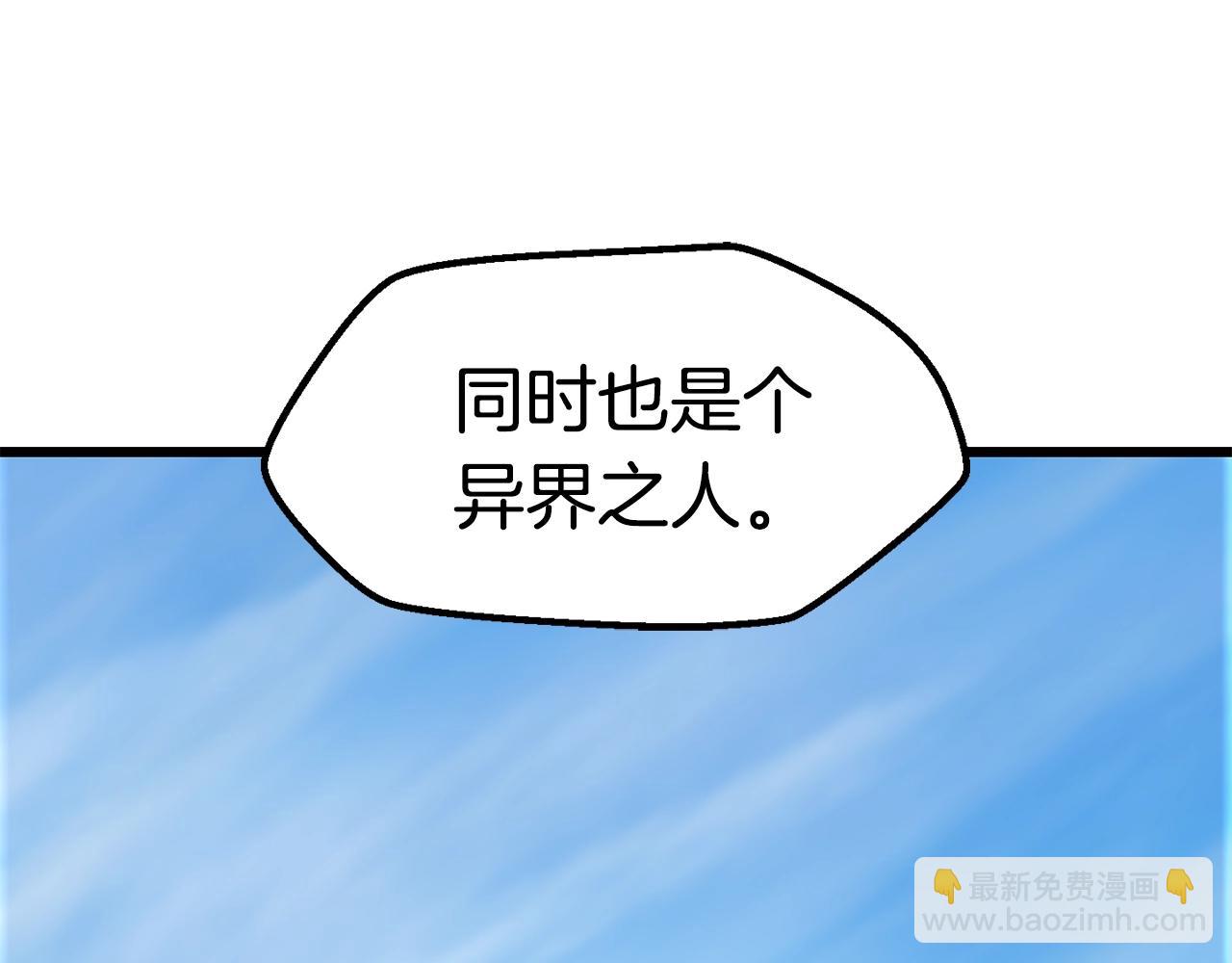 第130话 龙核精气85