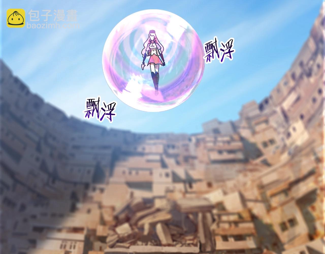 第130话 龙核精气86