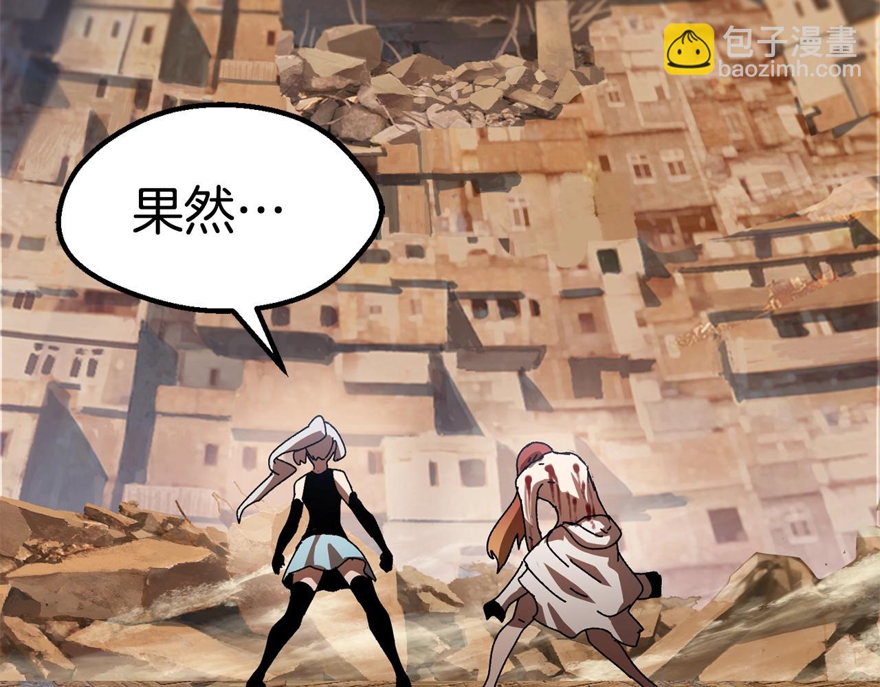 第130话 龙核精气87