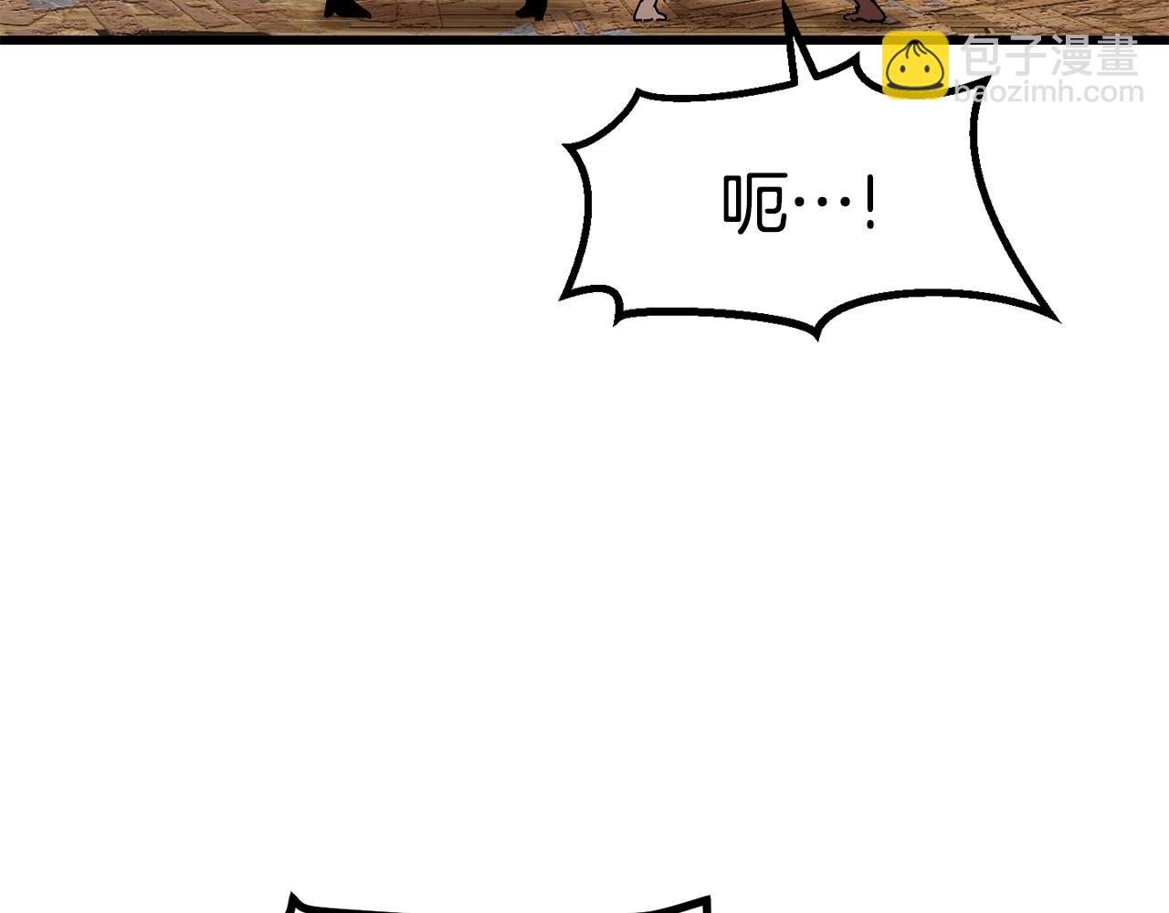 第130话 龙核精气88