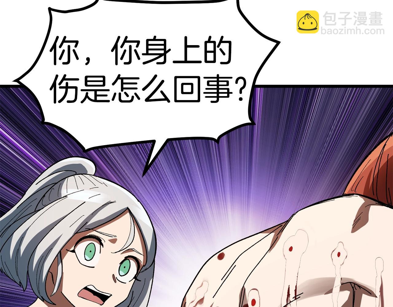 第130话 龙核精气89