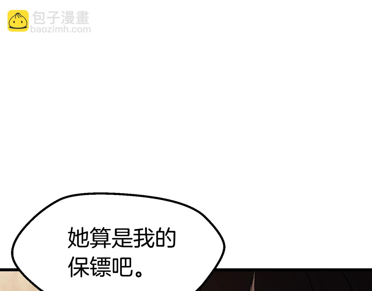 第130话 龙核精气9