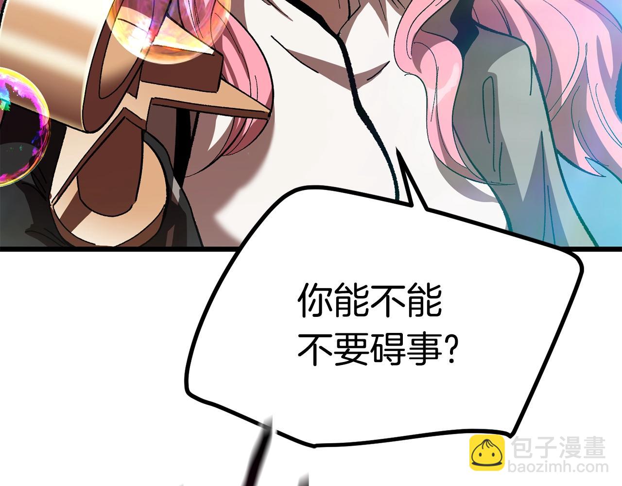 第130话 龙核精气93