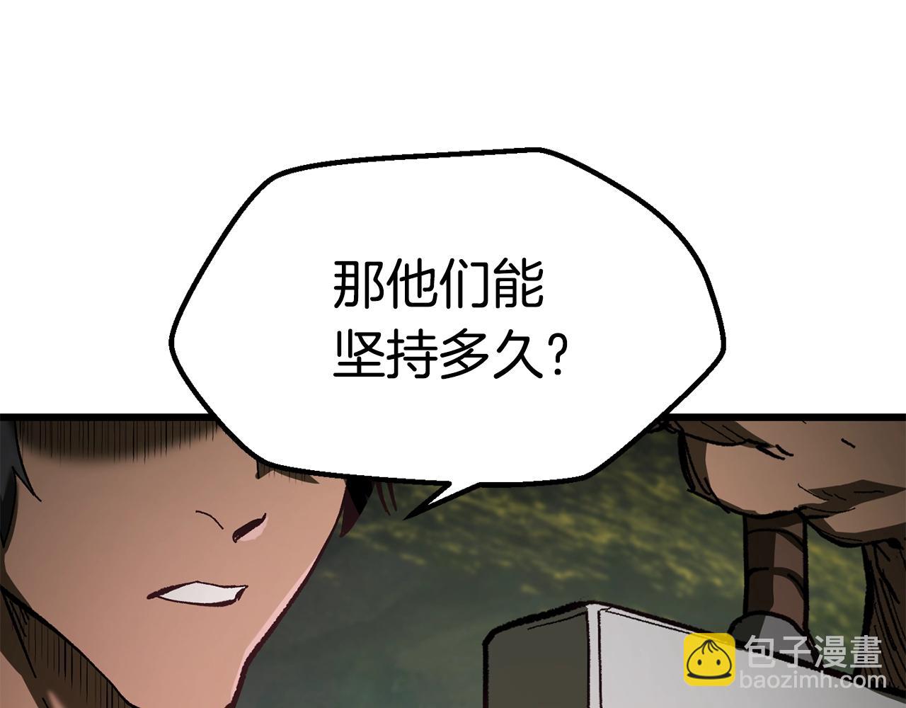 第135话 这tm5级？10