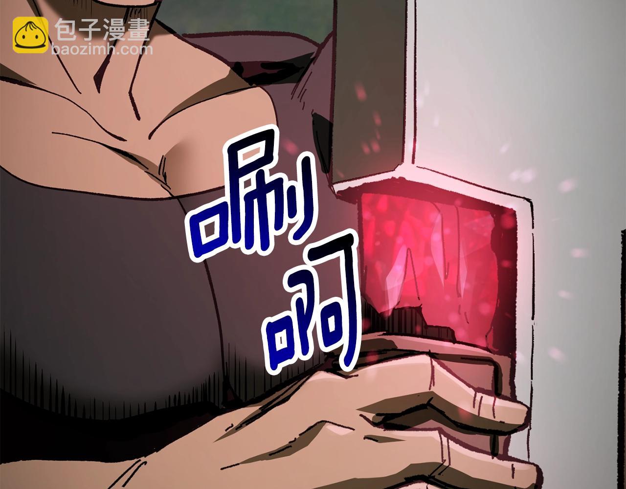 第135话 这tm5级？11