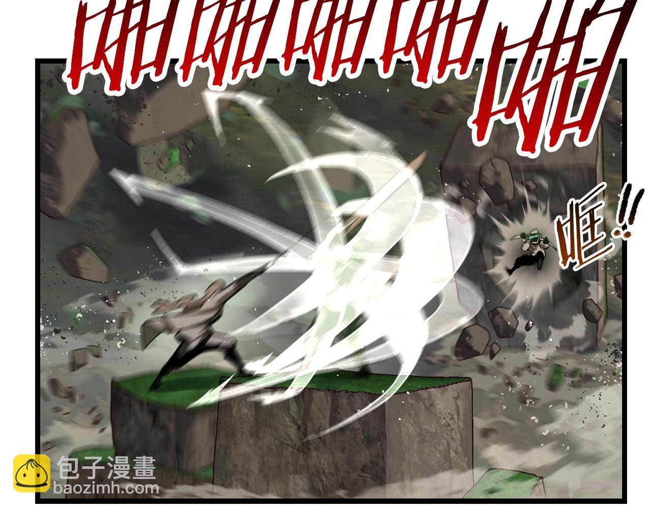 第135话 这tm5级？112