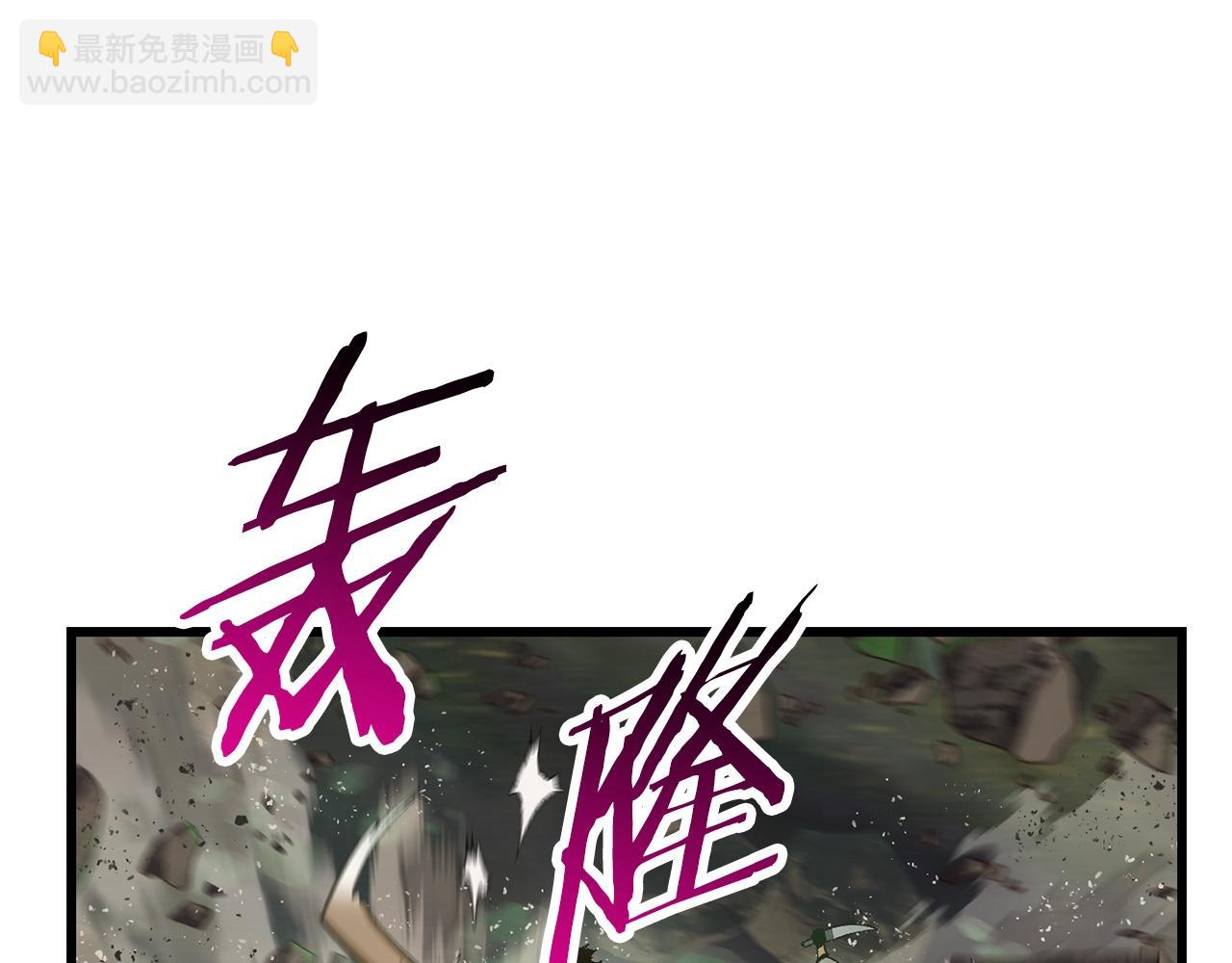 第135话 这tm5级？113