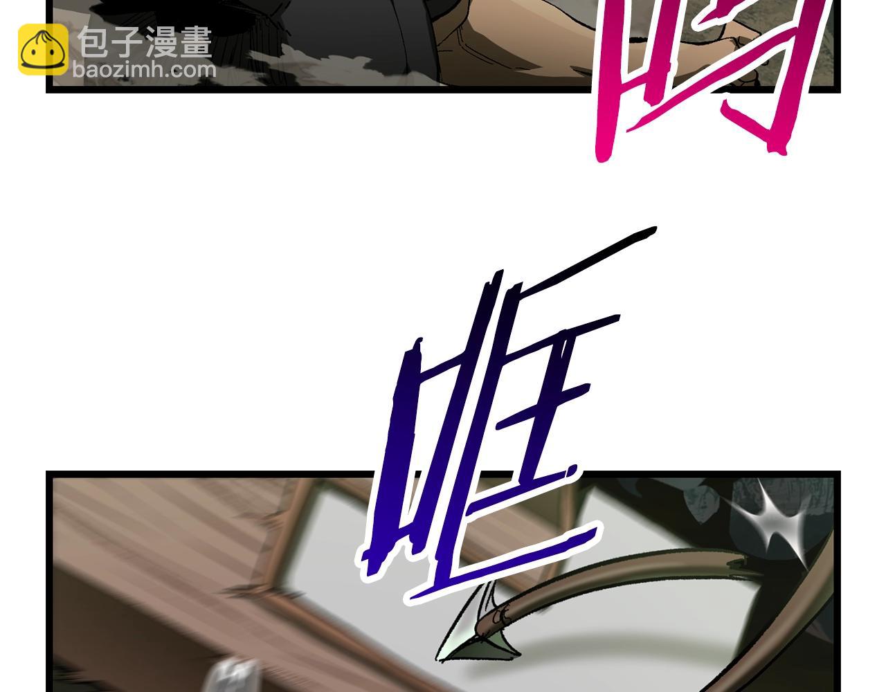 第135话 这tm5级？121