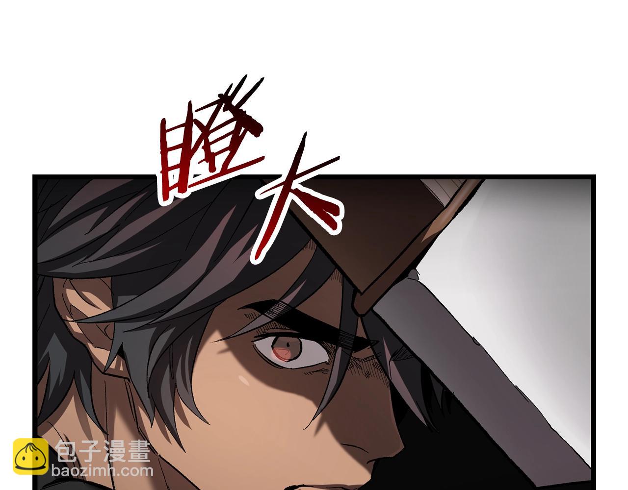 第135话 这tm5级？123