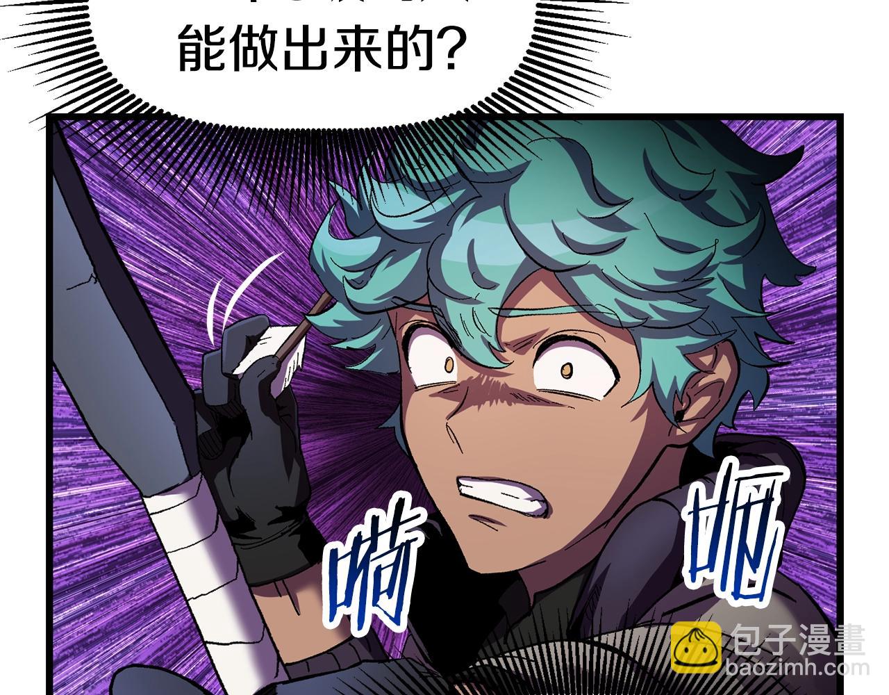 第135话 这tm5级？125