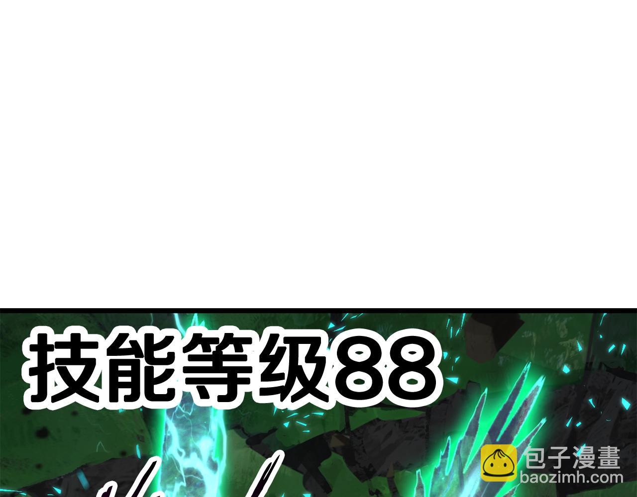 第135话 这tm5级？127