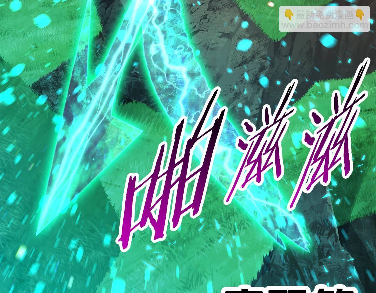 第135话 这tm5级？129
