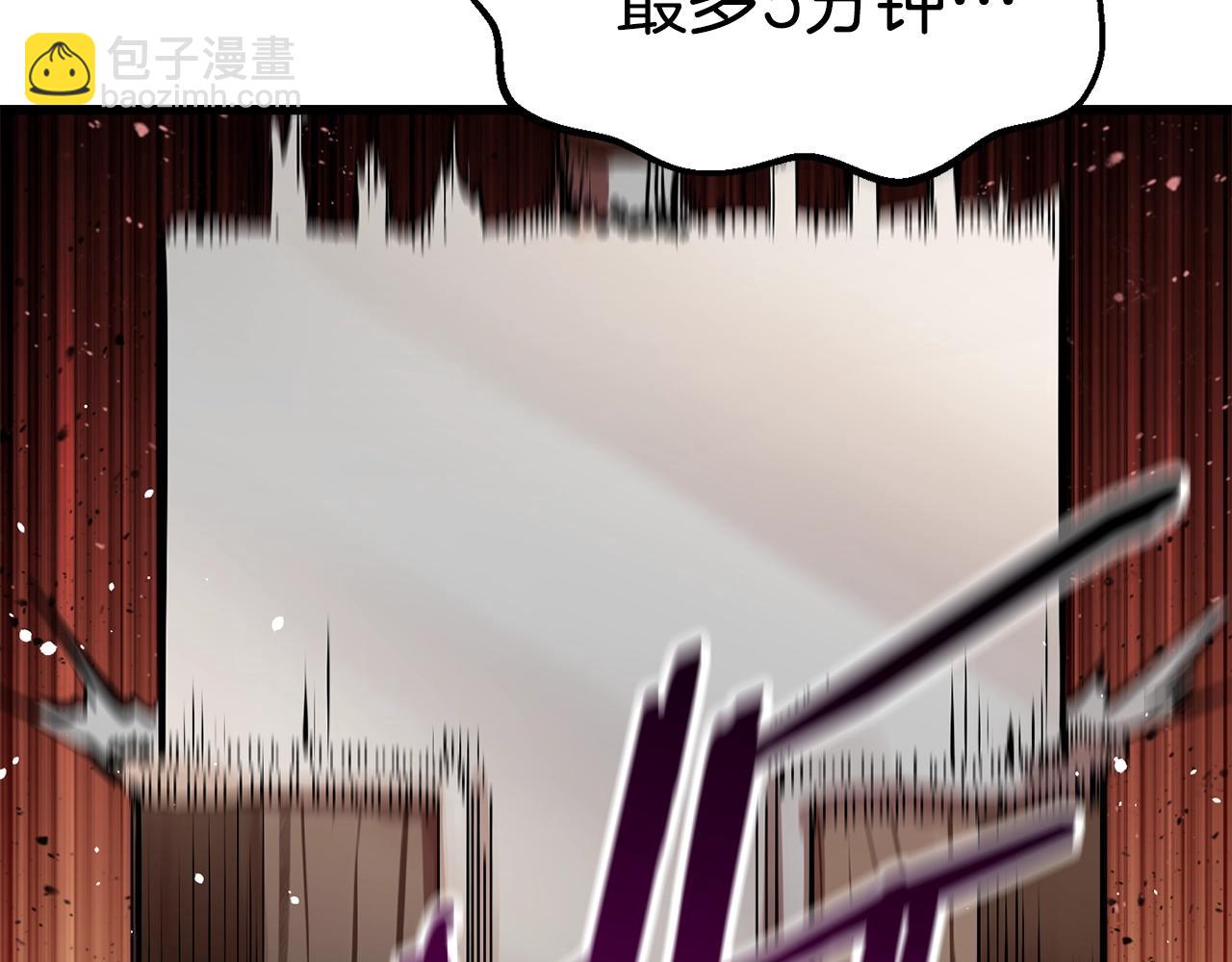 第135话 这tm5级？13