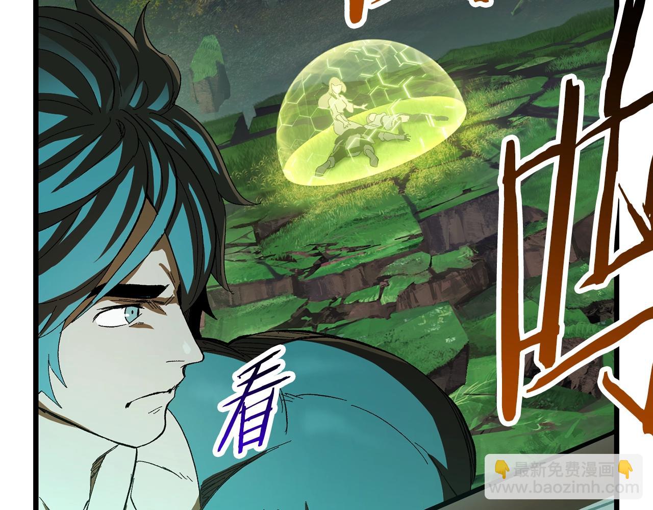 第135话 这tm5级？134