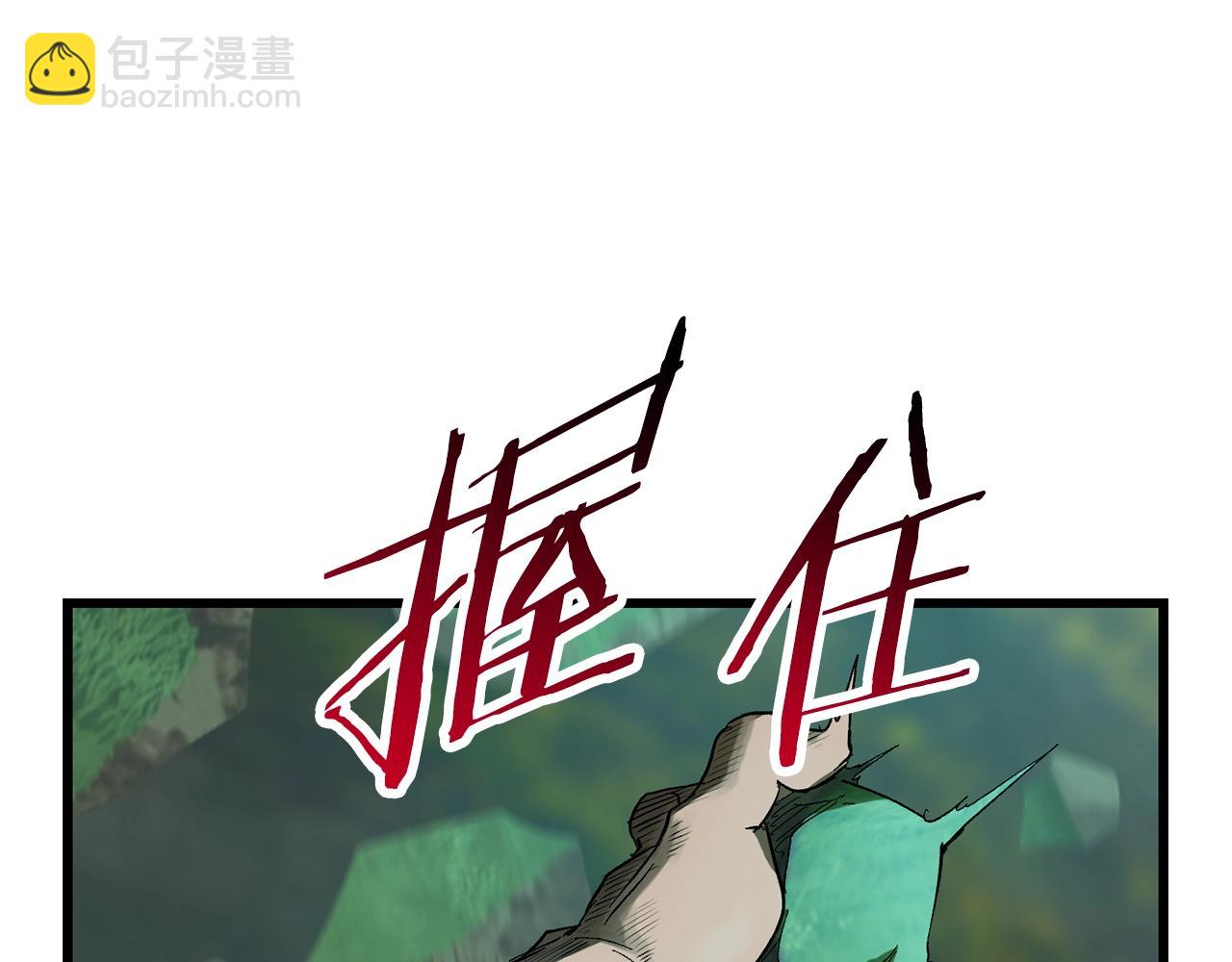 第135话 这tm5级？136