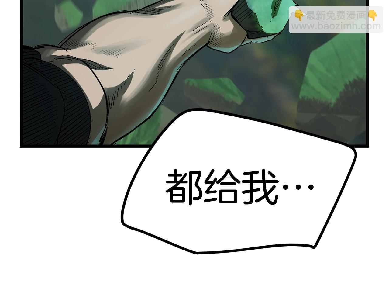 第135话 这tm5级？137