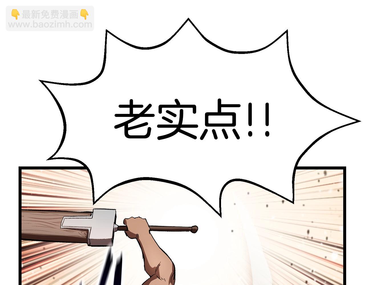第135话 这tm5级？138