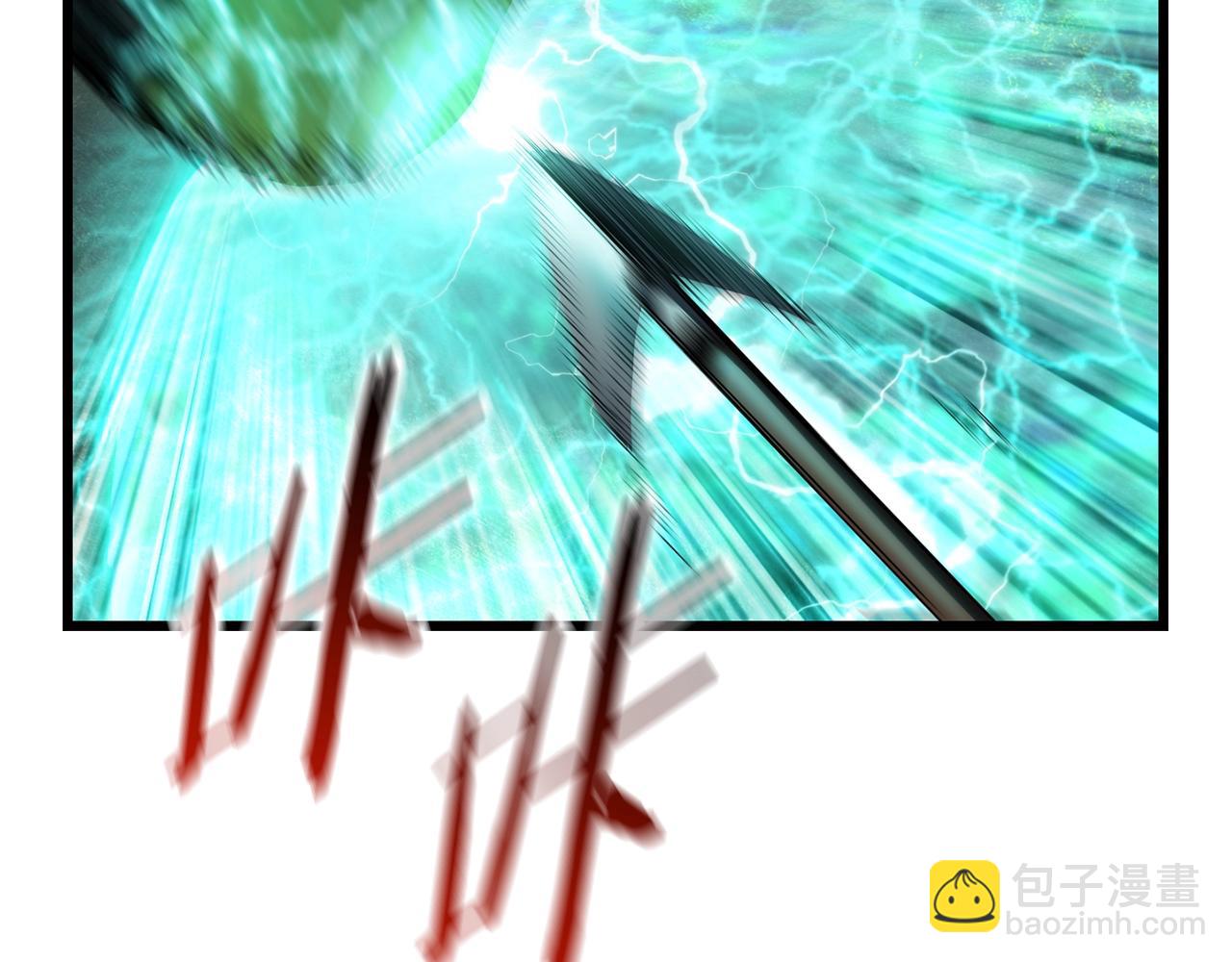 第135话 这tm5级？142