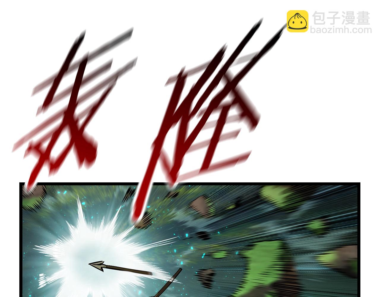 第135话 这tm5级？144