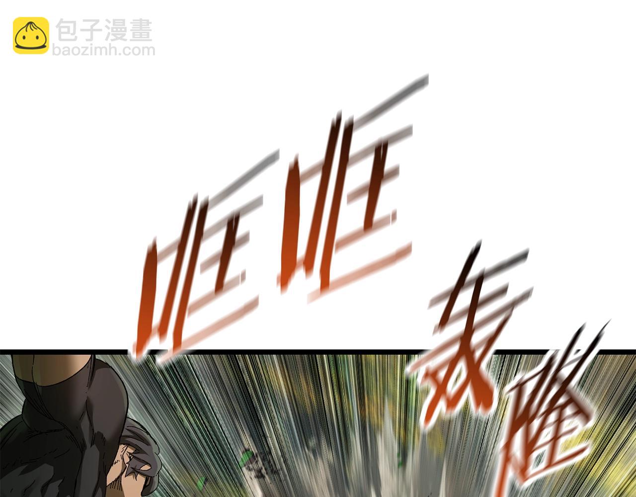 第135话 这tm5级？148
