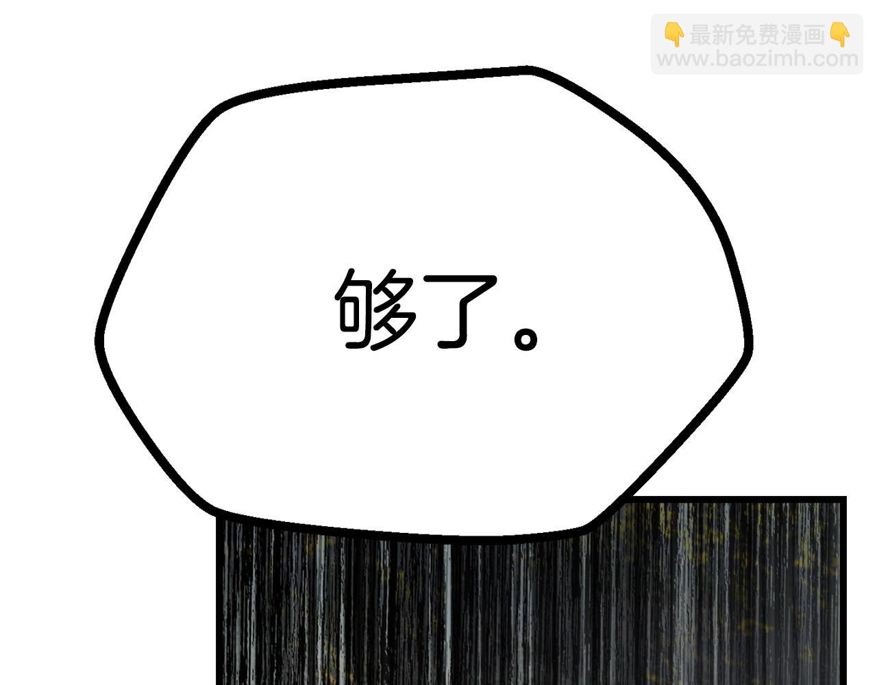 第135话 这tm5级？15
