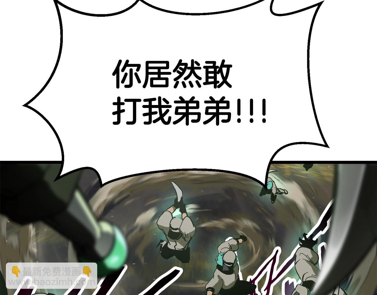 第135话 这tm5级？150
