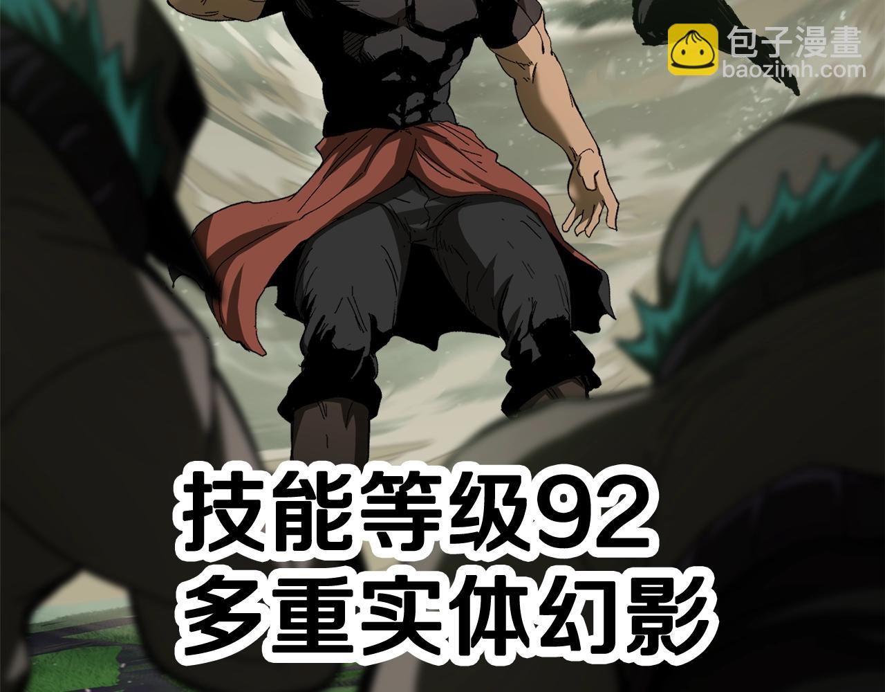 第135话 这tm5级？152