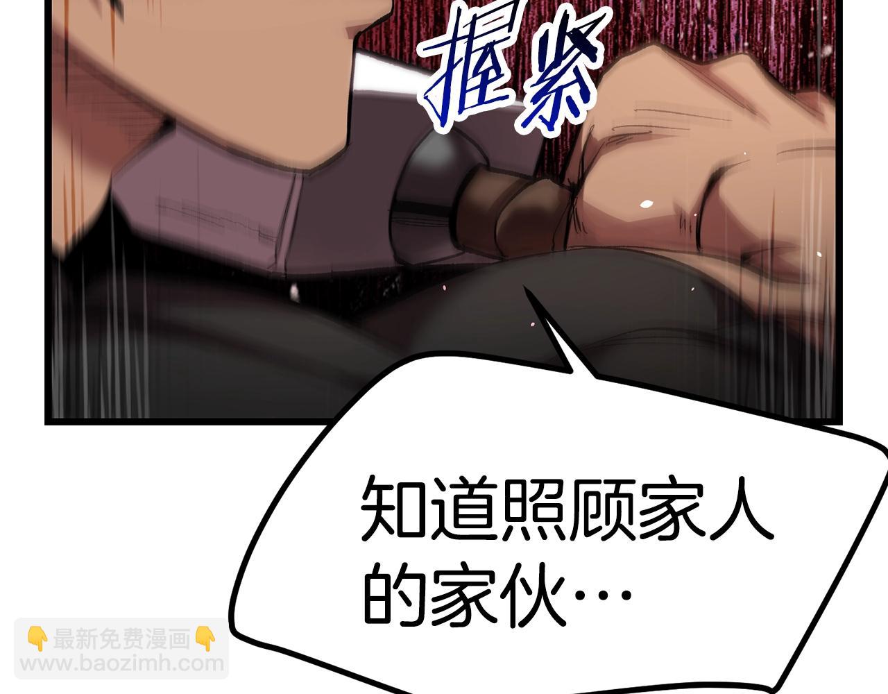 第135话 这tm5级？159