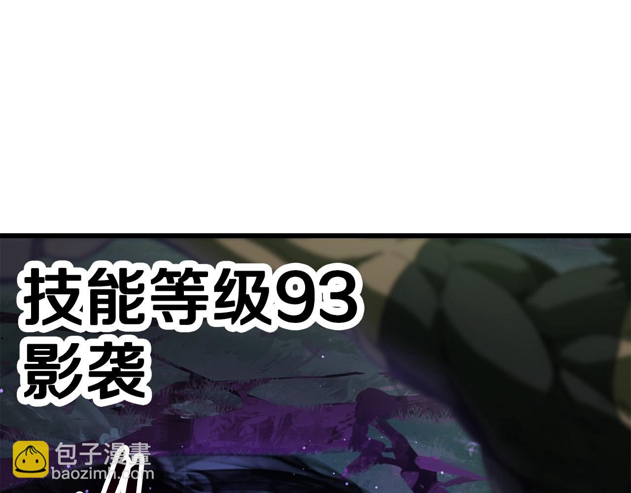 第135话 这tm5级？166