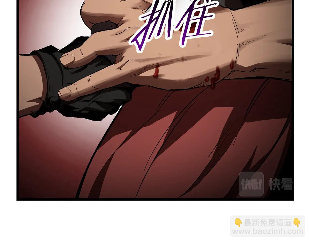 第135话 这tm5级？175